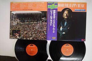 帯付き JAMES LAST/IN THE MOOD FOR HAPPY MUSIC/POLYDOR MP 8603,4 LP