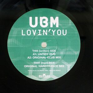 UBM/LOVIN’ YOU/LOGIC UBM2 12の画像1