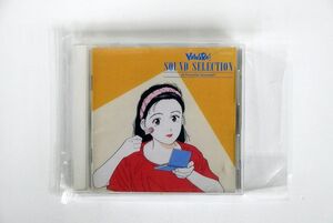 VA/「YAWARA!」名場面サウンドセレクション!!/KITTY RECORDS KTCR1081 CD □