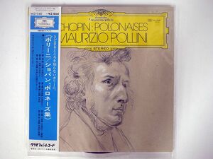 帯付き POLLINI/CHOPIN : POLONAISES/DG 2530659 LP