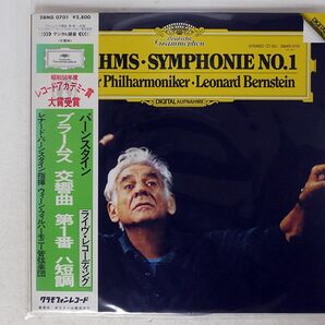 帯付き BERNSTEIN/BRAHMS: SYMPHONY NO.1/DG 28MG0701 LPの画像1