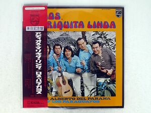 帯付き LUIS ALBERTO DEL PARANA Y LOS PARAGUAYOS/ADIOS, MARIQUITA LINDA/PHILIPS SFX-5080 LP