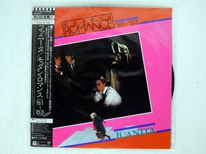 帯付き MODERN ROMANCE/JUANITA - MODERN ROMANCE (81’ - ’83)/WEA P11424 LP