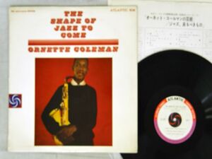 ORNETTE COLEMAN/SHAPE OF JAZZ TO COME/ATLANTIC ATL-5038 LP