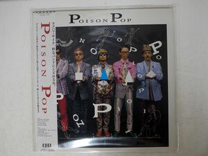 POISON POP/SAME/EDGE ELR28001 LP