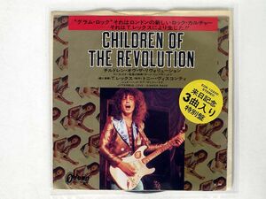 T. REX/CHILDREN OF THE REVOLUTION/ODEON EOR10200 7 □