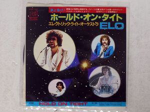 ELECTRIC LIGHT ORCHESTRA/HOLD ON TIGHT/JET 07SP560 7 □