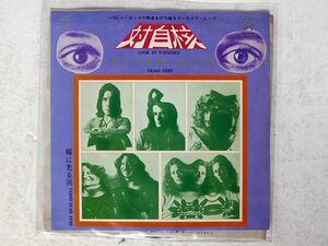 URIAH HEEP/LOOK AT YOURSELF/BRONZE LL2515BZ 7 □