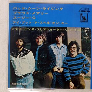 CREEDENCE CLEARWATER REVIVAL/BAD MOON RISING / PROUD MARY / SUZIE Q / I PUT A SPELL ON YOU/LIBERTY LP4548 7 □の画像1