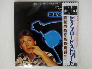 帯付き PAUL MCCARTNEY/BROAD STREET/EMI EPS91094 LP