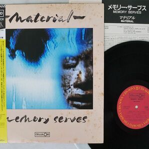 MATERIAL/MEMORY SERVES/CBS/SONY 25AP 2751 LPの画像1