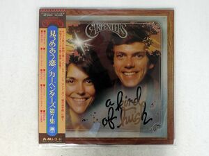 帯付き CARPENTERS/A KIND OF HUSH/A&M GP2001 LP