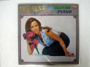 CLAUDE CIARI&PEPE JARMILLO/DELUXE IN GUITAR & PIANO/ODEON OKB001 LP