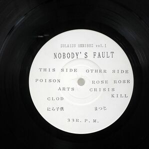 VARIOUS/NOBODY’S FAULT SULAIS OMNIBUS VOL.1/SLICE NONE LPの画像2