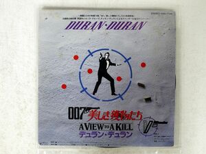 DURAN DURAN/A VIEW TO A KILL/EMI EMS17546 7 □