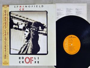 RICK SPRINGFIELD/ROCK OF LIFE/RCA RPL-8395 LP