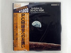 帯付き VA/INVITATION TO DENON / PCM/DENON HRS1060ND LP