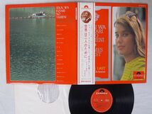 JAMES LAST/SEKAI WA FUTARI NO TAMENI/POLYDOR SMP 2021 LP_画像1