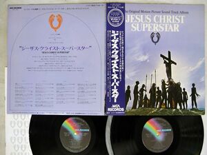 OST/JESUS CHRIST SUPERSTAR/MCA MCA-7140 LP