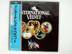 帯付き FRANCIS LAI/INTERNATIONAL VELVET/MGM MMF1021 LP