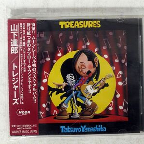 TATSURO YAMASHITA/TREASURES/MOON WPCV10028 CD □の画像1