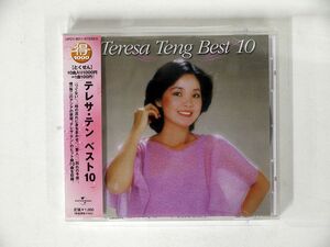 TERESA TENG/BEST 10/UNIVERSAL UPCY9011 CD □