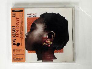 JANET KAY/LOVIN’ YOU/SONY SRCS5524 CD □