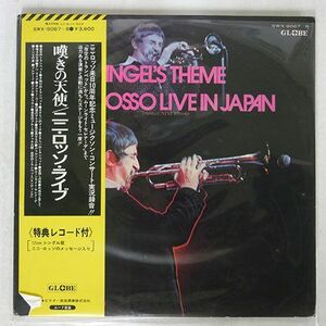帯付き 見本盤 NINI ROSSO/LIVE IN JAPAN/GLOBE SWX-9067,8 LP