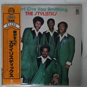 帯付き STYLISTICS/CAN’T GIVE YOU ANYTHING/H&L VIP-504 LP