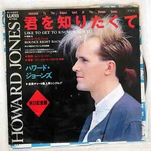 HOWARD JONES/LIKE TO GET TO KNOW YOU WELL/WEA P-1897 7 □