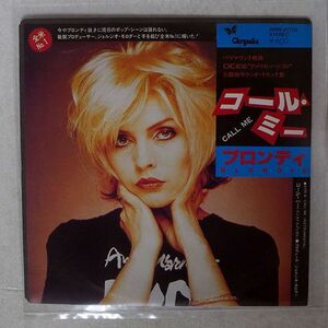 BLONDIE/CALL ME/CHRYSALIS WWR-20700 7 □