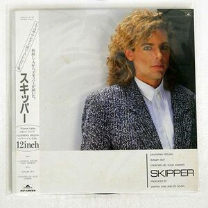 帯付き SKIPPER WISE/SKIPPER/POLYDOR 13MX1266 LP