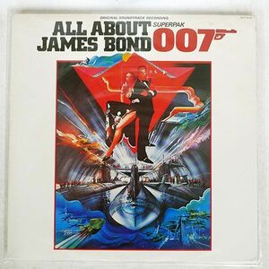 OST/SUPERPAK/ALL ABOUT 007/UNITED ARTISTS FMW-39,40 LP