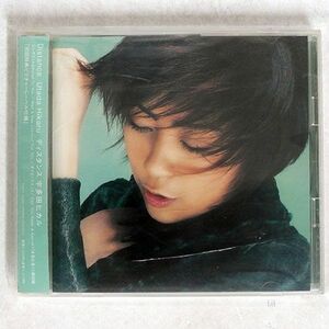 UTADA HIKARU/DISTANCE/EASTWORLD TOCT24601 CD □