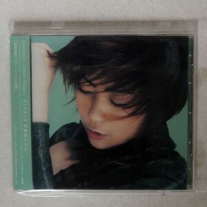 UTADA HIKARU/DISTANCE/EASTWORLD TOCT24601 CD □