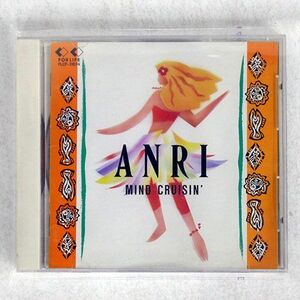 杏里/MIND CRUISIN’/FOR LIFE RECORDS FLCF-31074 CD □
