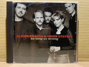 Alison Krauss / So Long So Wrong　アリソン・クラウス