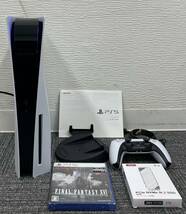 ●　SONY　ソニー　プレイステーション5　PlayStation5　CFI-1200A　本体　FINAL FANTASY XVI　ファイナルファンタジーXVI　など　おまとめ_画像1