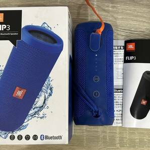 ● JBL FLIP3 ワイヤレススピーカー Bluetoothスピーカー ポータブル 防水 ブルーの画像1