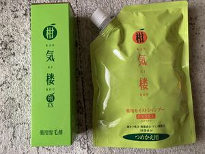 【おまけ付き】柑気楼EX 薬用育毛剤200ml×1本