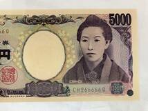 ★未使用 樋口一葉 五千円札 ゾロ目 1桁惜しい 珍番 CH266666Q 5000円 日本紙幣 日本銀行券_画像3