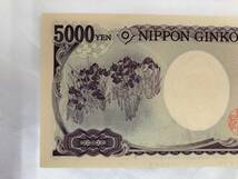 ★未使用 樋口一葉 五千円札 ゾロ目 1桁惜しい 珍番 CH266666Q 5000円 日本紙幣 日本銀行券_画像8