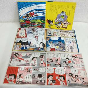 ★大量 10点 ウルトラQ パーマン 赤影 黄金バット とびだせバッチリ Q太郎 怪物くん ウルトラマン 等 EP ソノシート レコード 冊子 セットの画像6