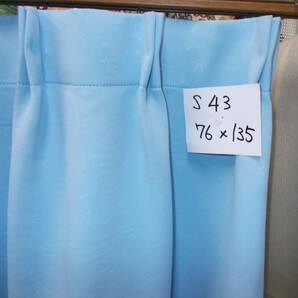 遮光カーテン　巾76×高さ135cm　肉厚遮光　ドレープカーテン　オーダーカーテンの展示見本品の処分　S-43