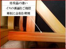 肘付イス　介護椅子　施設用椅子　ケアサポートイス　ラバー材ムク　沖縄、諸島部には送れません_画像7