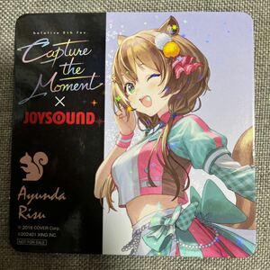 ホロライブ JOYSOUND コラボ コースター アユンダ・リス パラレル版 ホログラム Capture the Moment 新品未使用 送料無料