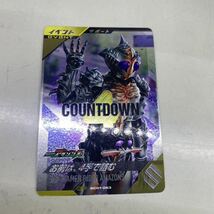 ガンバレジェンズ シンクロ神話　1章 SC01-063 CP お前は、4手で詰む レジェンドレア　W プラチナガッチャード　パラレル　LR アマゾンズ_画像1