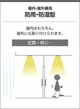 KOIZUMI コイズミ照明 8個セット 高気密SBダウンライト AD7012W27　未開封品_画像4