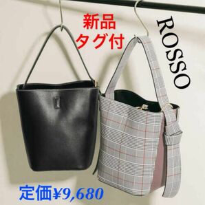 新品未使用アーバンリサーチロッソROSSOスクエアバッグ　チェック柄バケツバッグ ハンドバッグ トートバッグ グレー レザー