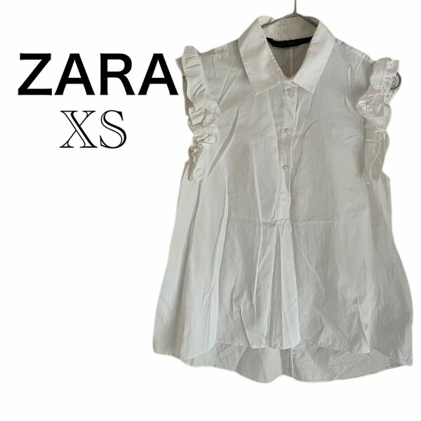 ZARA フリルブラウス　フリルシャツ　ノースリーブ　ブラウス　フレアブラウス シャツ